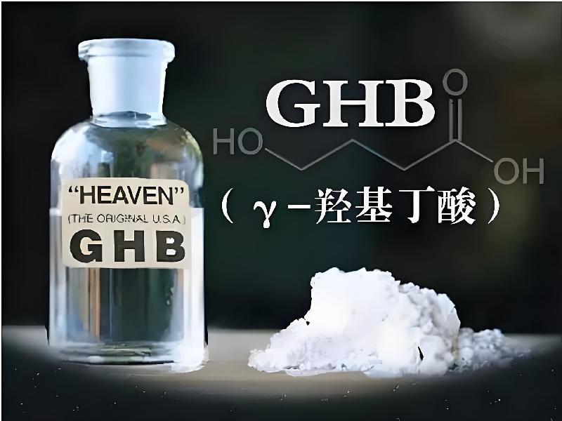 迷香水口服8470-GhmF型号